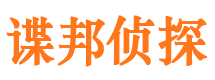 承德县寻人公司